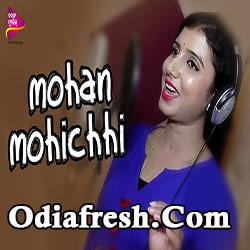 Mohan Mohichhi,New Odia Song by Diptirekha